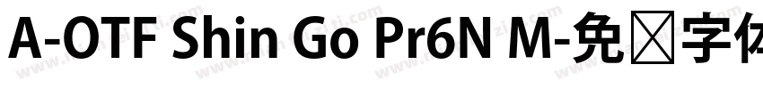 A-OTF Shin Go Pr6N M字体转换